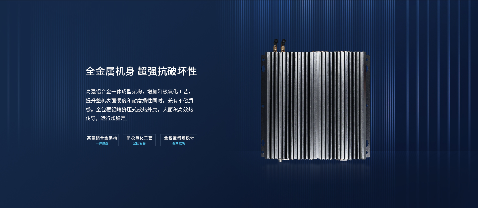 国产工控机 国产工控机