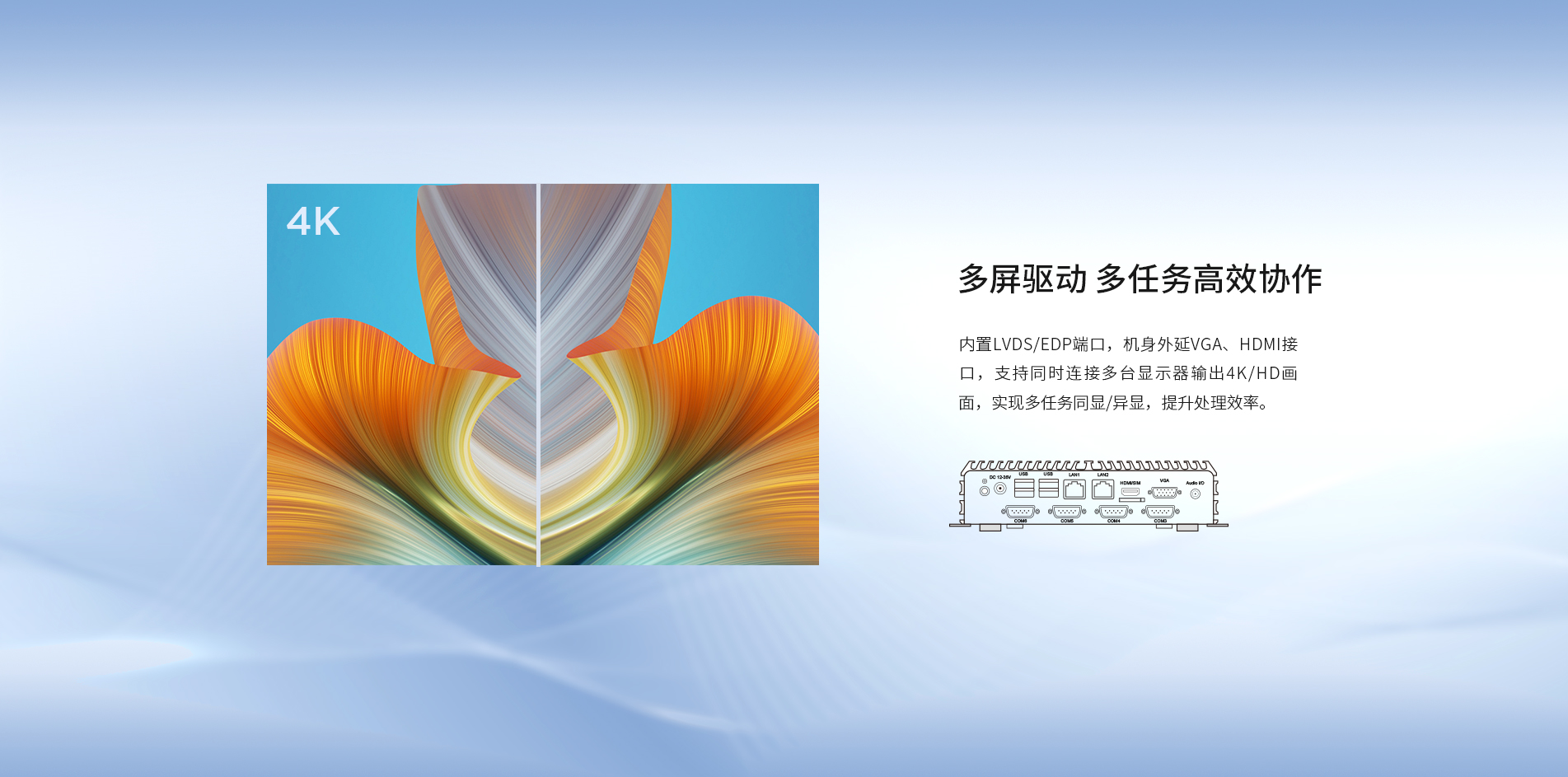 嵌入式工控机 嵌入式工控机