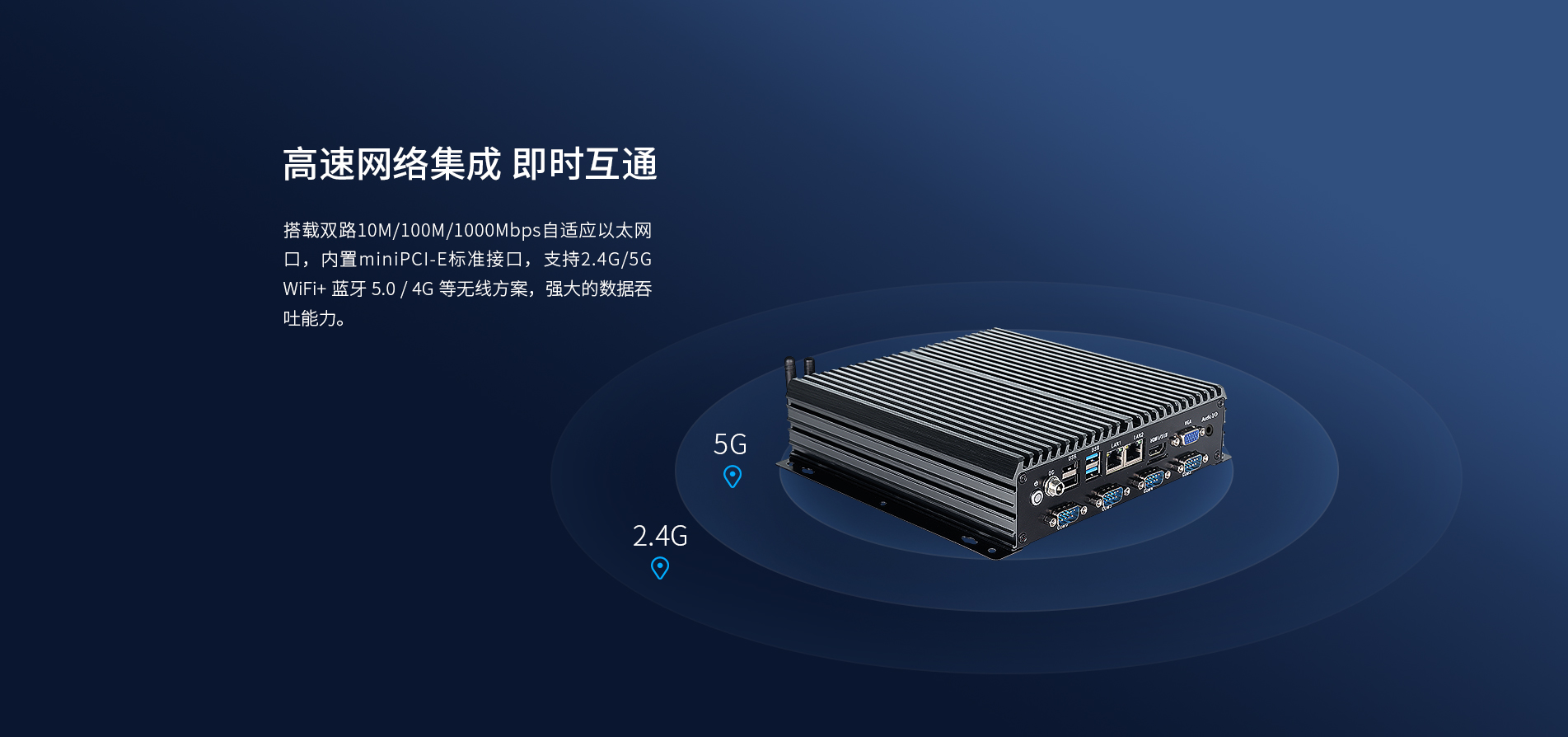 工业工控机 工业工控机