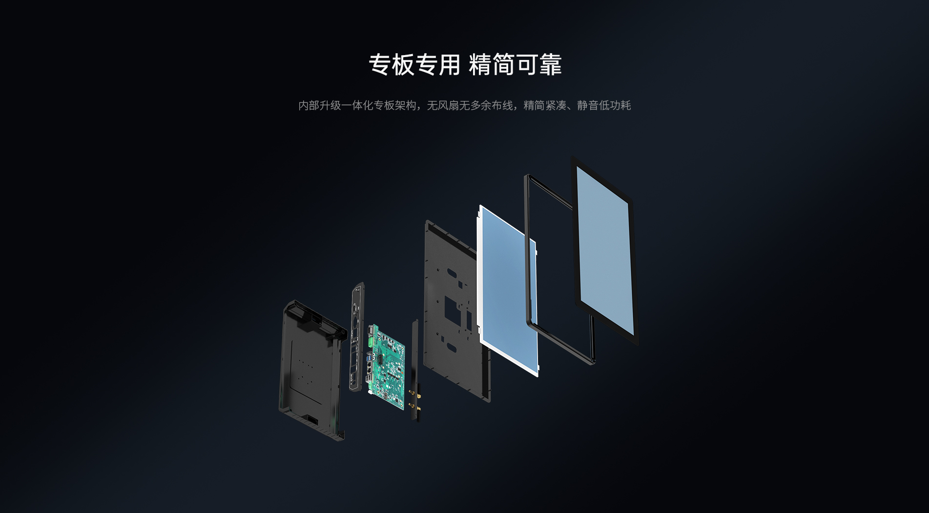 工控一体机 工控一体机