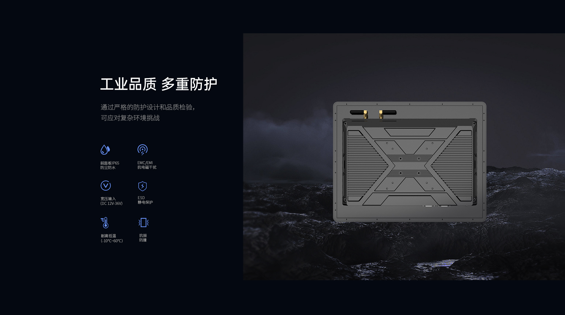 工业电脑 工业电脑