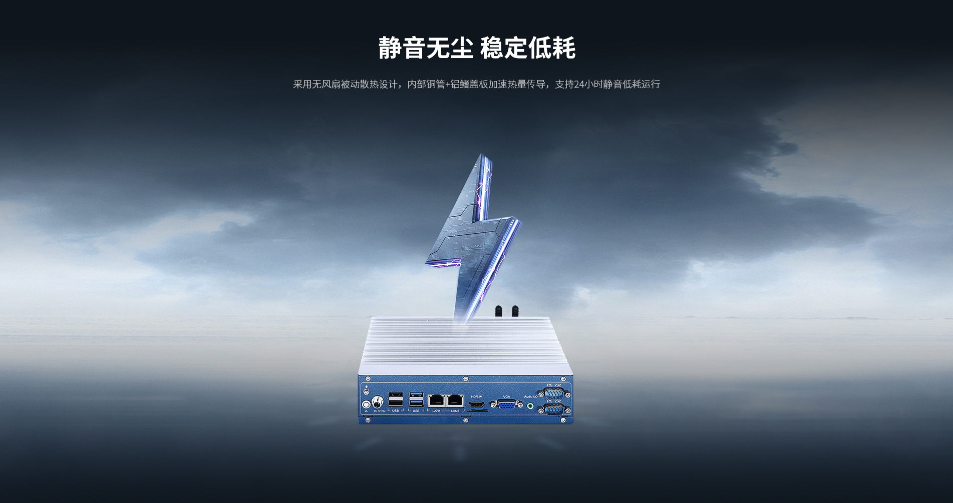 机架式工控机 机架式工控机