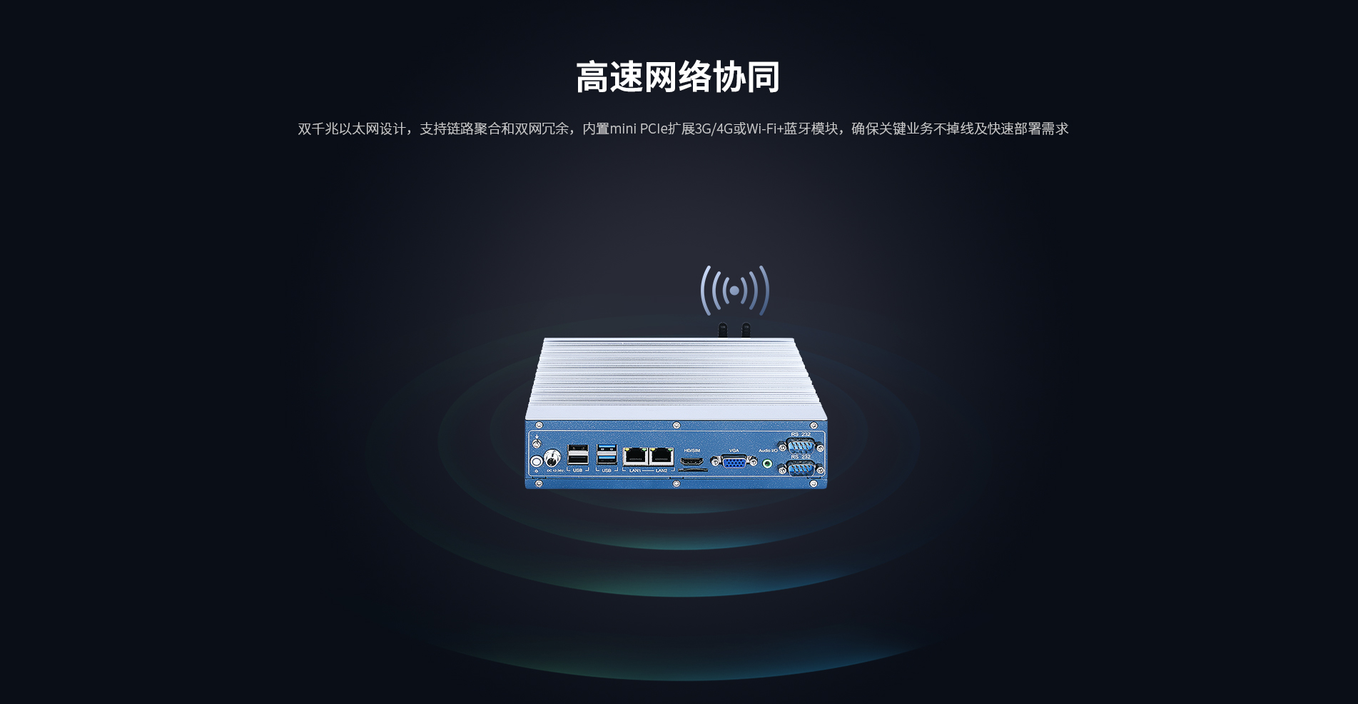 桌面式工控机 桌面式工控机