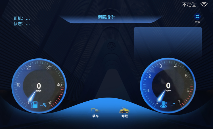 工业车载一体机 工业车载一体机