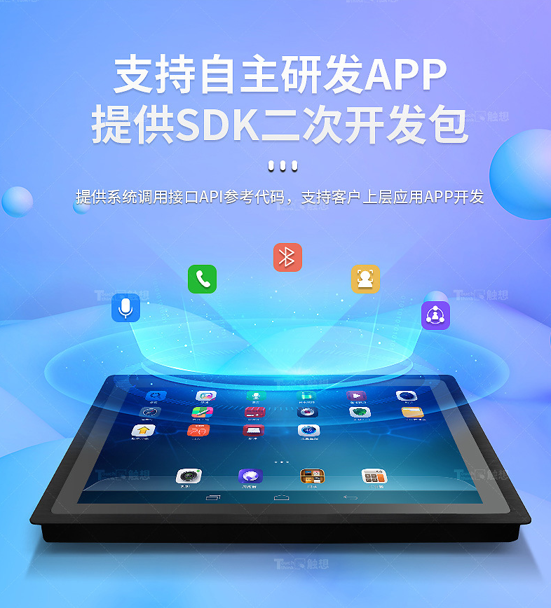 二次开发 二次开发