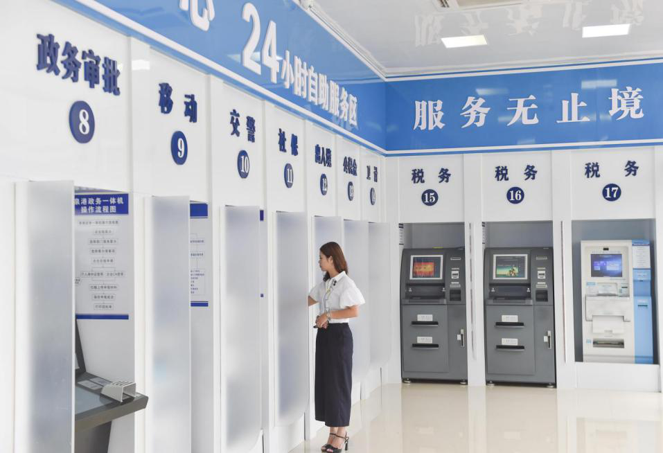 自助服务区 自助服务区