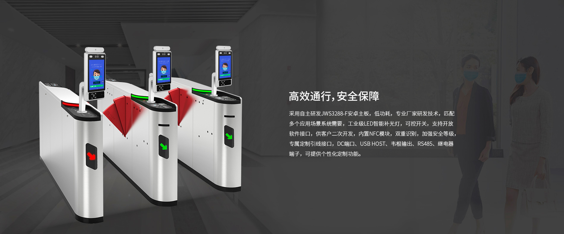 测温型人脸识别一体机 测温型人脸识别一体机