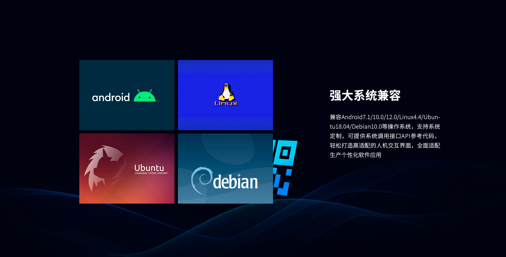 MES工位一体机 MES工位一体机